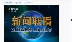 央视新闻爆料奖金,揭秘幕后真相与巨额奖励背后的故事