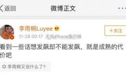 爆料薛之谦现状视频最新,从巅峰跌落，他如今过得如何？