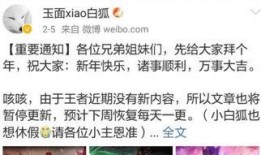 新闻爆料博主是谁