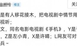 狗仔爆料某大佬视频全集,某大佬私密视频全集曝光，狗仔爆料背后真相揭晓