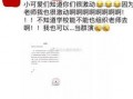 爆料外院视频大全,精彩瞬间一网打尽