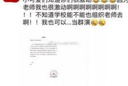 爆料外院视频大全,精彩瞬间一网打尽