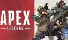 apex最新爆料24,揭秘24版本全新内容与更新