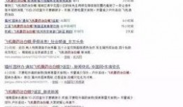 微信群免费吃网红瓜,网红瓜盛宴来袭！