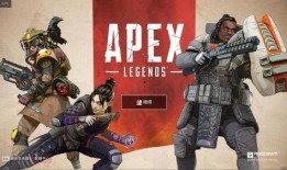 apex最新爆料24,揭秘24版本全新内容与更新
