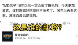 马老板爆料十三转账视频,视频揭秘惊人真相