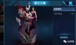 孙策爆料新皮肤视频合集