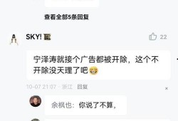 秦海洋最新爆料