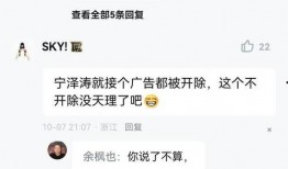 秦海洋最新爆料