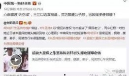 卓伟最新爆料分析,娱乐圈惊天大事件幕后真相
