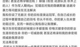 覃海洋女朋友最新爆料,揭秘明星背后的真实生活！”
