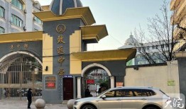 致远中学 爆料新闻,揭秘校园内幕