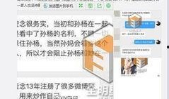 卓伟爆料赵五儿视频,赵五儿视频内容大揭秘
