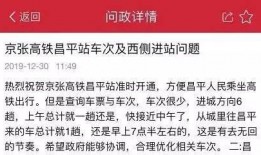 北京拖欠工资新闻爆料网