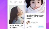 天涯爆料女网友视频下载,揭秘网络隐私泄露背后的真相