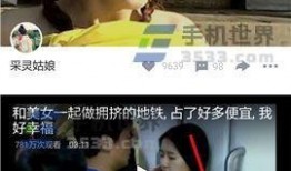 世界爆料大王删除视频,背后真相揭秘