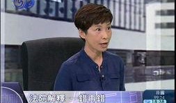 曾成杰案最新爆料,揭秘背后惊人内幕