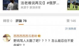 董子初爆料视频,事件背后惊人真相