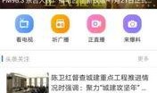 东台论坛新闻爆料网站大全,一网打尽本地资讯热点