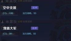 11款新皮肤爆料视频,视觉盛宴即将开启！