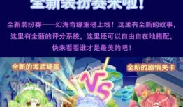 奥比岛最新爆料汇总,神秘事件揭开，新角色与玩法即将登场！