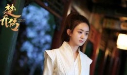 楚乔传2在线观看免费