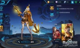 王者赛季s29最新皮肤爆料