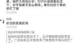 新瓜子最新爆料网站在线观看,最新爆料网站在线观看，精彩内容一网打尽！
