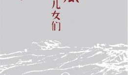 小说吃瓜千金免费阅读全文,豪门逆袭之路