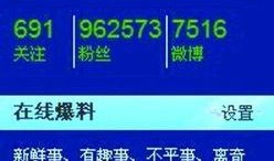怎么向新浪爆料新闻,如何高效提供新闻线索