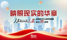 独特新闻广播爆料,新闻广播爆料的惊人内幕