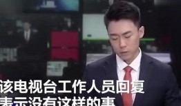 郭琪明最新爆料新闻事件,揭秘最新惊天新闻事件内幕