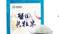 老吴爆料大米视频大全下载,大米视频大全下载攻略全解析