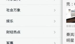 热点爆料新闻1-3天最新消息,追踪进展