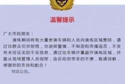 热点爆料新闻1-3天最新消息,追踪进展