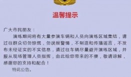 热点爆料新闻1-3天最新消息,追踪进展