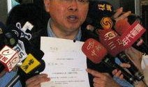 邱毅记者会最新爆料,揭秘重大政治内幕