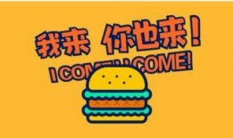 广州华莱士爆料新闻,揭秘快餐行业不为人知的秘密