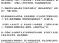 娱乐圈周五爆料的明星,神秘明星疑涉重大事件，真相即将揭晓
