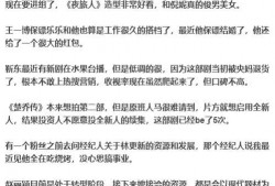 娱乐圈周五爆料的明星,神秘明星疑涉重大事件，真相即将揭晓