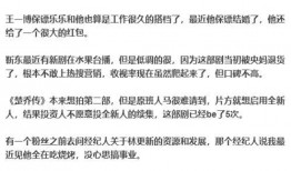 娱乐圈周五爆料的明星,神秘明星疑涉重大事件，真相即将揭晓