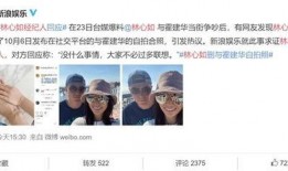娱乐圈爆料的大V,揭秘明星背后的惊人真相！