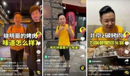 抖音上足球爆料视频在哪看,独家视频观看指南
