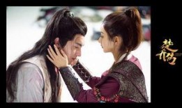 楚乔传2在线观看免费