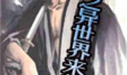 最新爆料队长的小说