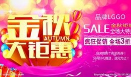 金秋套最新爆料图片高清,高清图赏，尽展时尚魅力