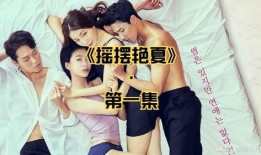 限制伦理在线观看,探索限制伦理在线观看的必要性