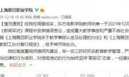 南京爆料小伙视频最新版,揭秘事件真相与后续发展