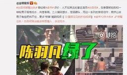 金庭之子爆料视频,独家内幕大公开