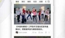 热播爆料视频在线观看免费,揭秘热门剧集幕后故事